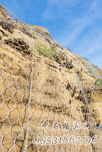 格賓網山體防護